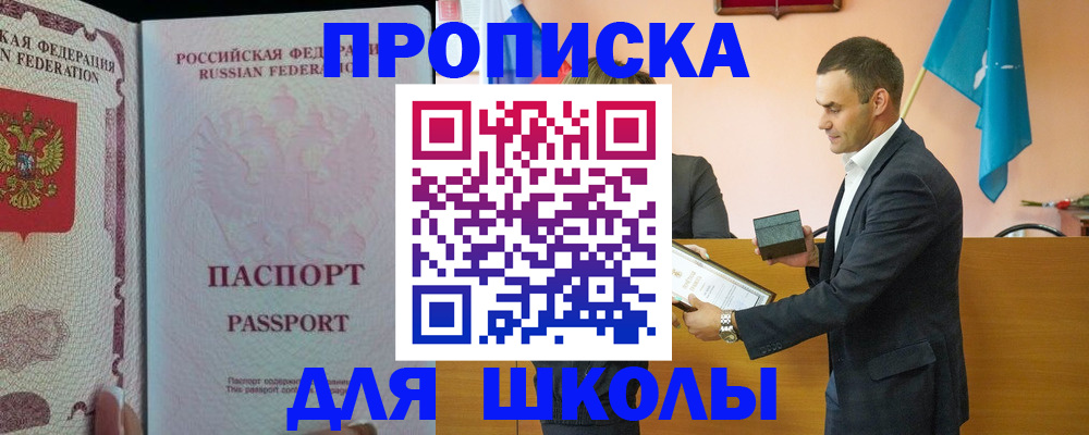 пропишу в квартире в Александрове