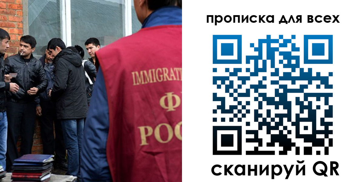 регистрация в Александрове