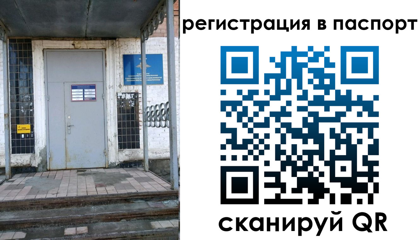прописка иностранных граждан в Александрове