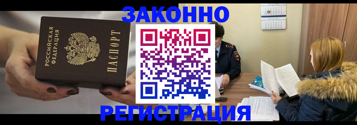 найти адрес прописки в Александрове