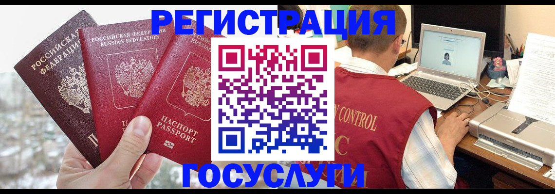временная регистрация надежно в Александрове