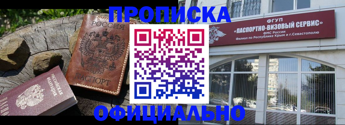 найти адрес прописки в Александрове